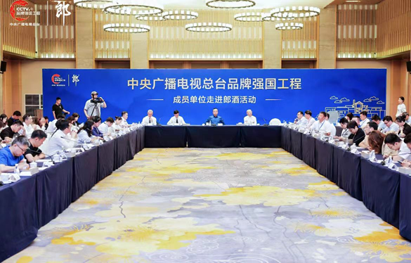 “让人们以拥有郎酒而自豪”！站定国家平台，汪博炜讲述“品牌强国梦”