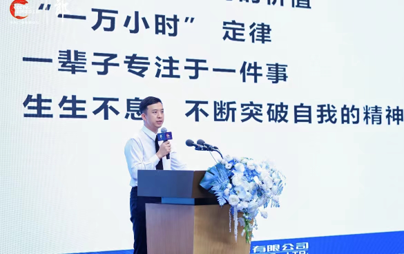 “让人们以拥有郎酒而自豪”！站定国家平台，汪博炜讲述“品牌强国梦”