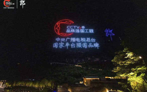 “让人们以拥有郎酒而自豪”！站定国家平台，汪博炜讲述“品牌强国梦”