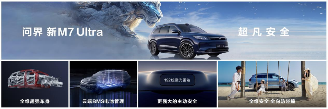 赛力斯新能源汽车1-5月累计销量超15万辆 同比增长342%