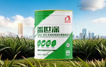 东方雨虹：保护环境，从选择开始