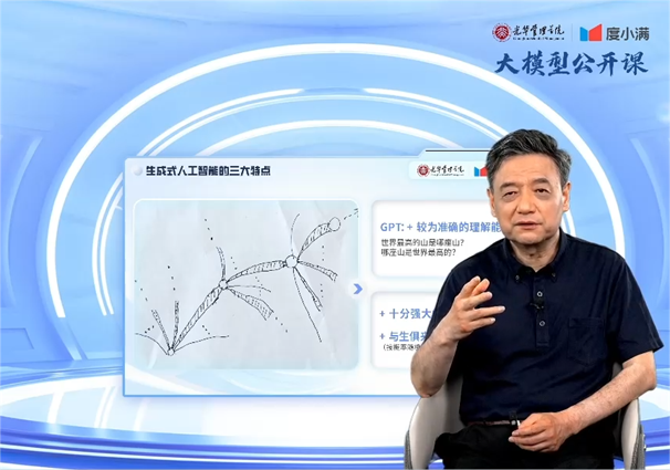 清华大学孙茂松：AI会取代部分低端智力劳动但不能发现牛顿定律