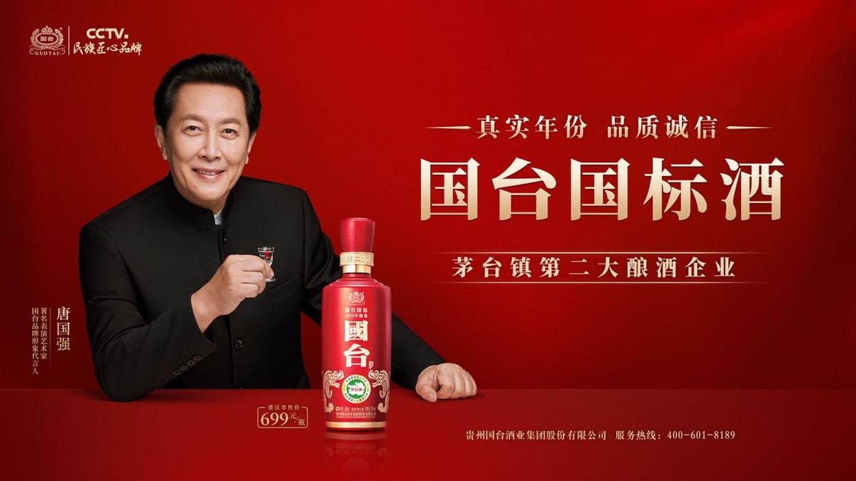 酱香白酒，为什么绕不开茅台镇？