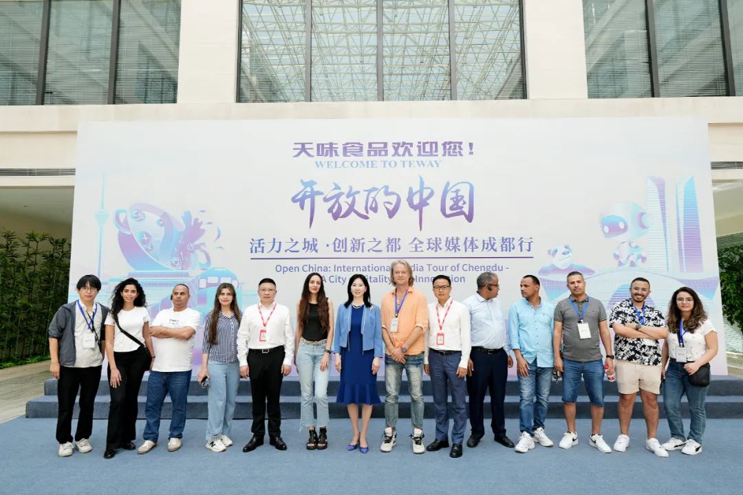 国际媒体汇聚天味食品，探寻美味生活“智”造密码