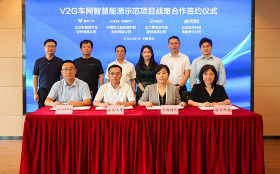 360大模型上车加速！三六零与哪吒汽车等头部企业达成战略合作