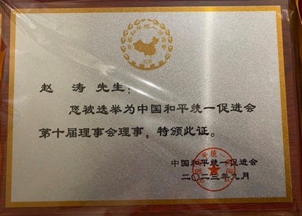 步长制药：彰显民企责任担当，践行时代发展使命 上市八年连续分红、回购近90亿，成立至今纳税超300亿元