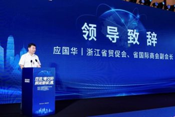 “走进港交所，拥抱新机遇”浙江场专题论坛成功举办