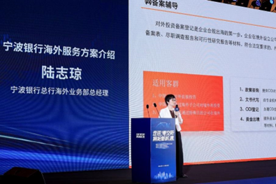 “走进港交所，拥抱新机遇”浙江场专题论坛成功举办