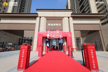 冲刺半年红 |  绿地集团近期一批项目密集交付，正全力冲刺上半年交付目标