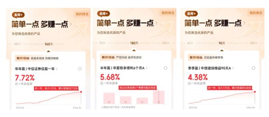 低利率时代，怎样兼得“鱼与熊掌”？