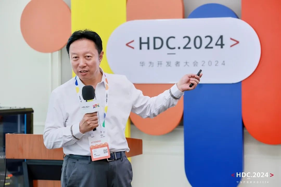 HDC2024 | 软通动力成功举办“云云协同，以新质动力驱动智能化跃进”分论坛