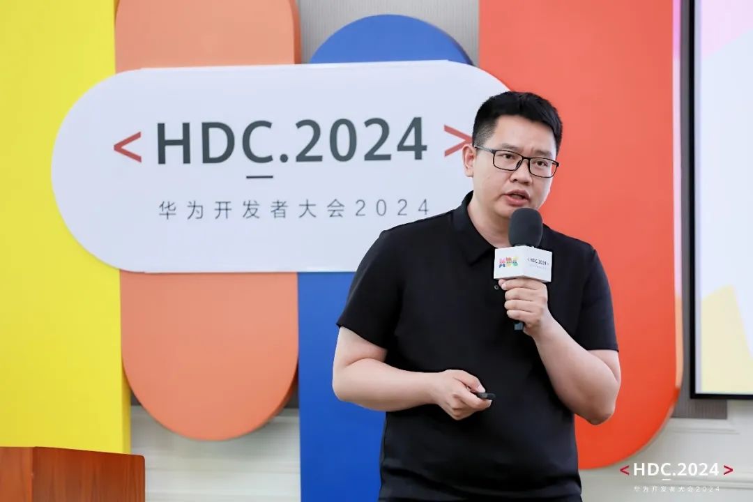 HDC2024 | 软通动力成功举办“云云协同，以新质动力驱动智能化跃进”分论坛