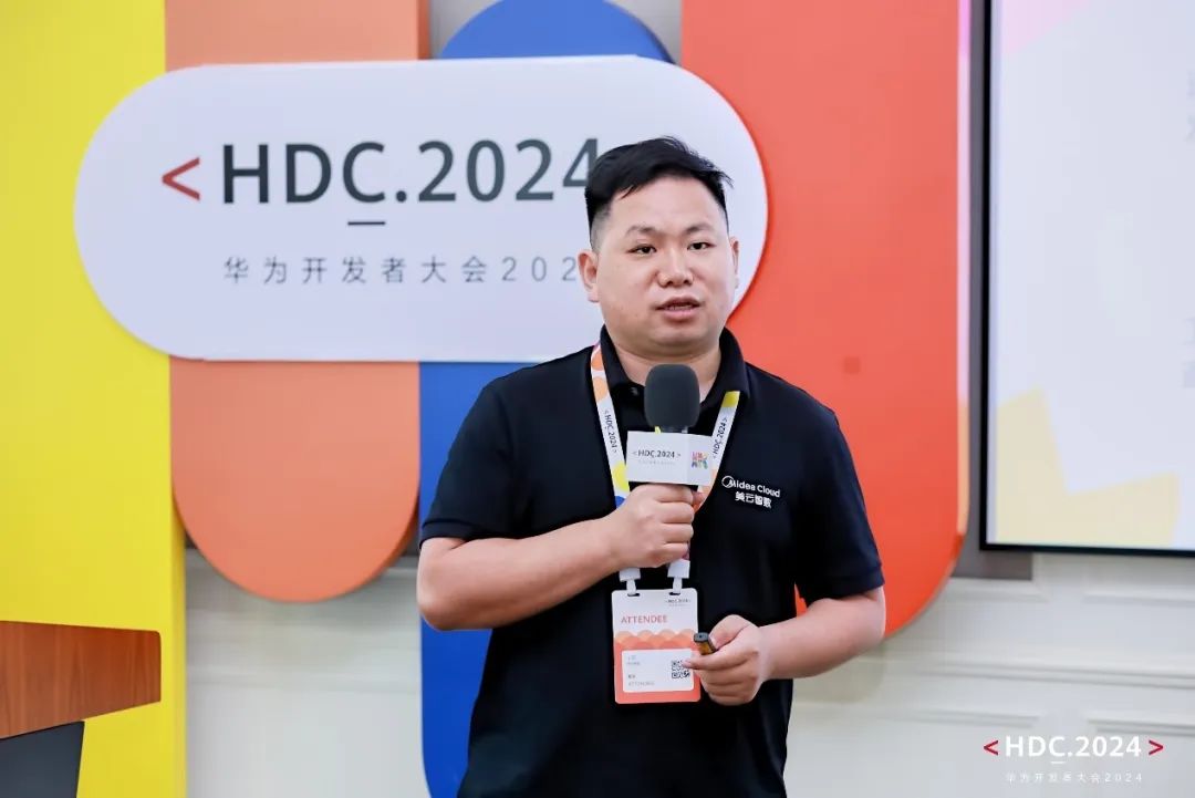 HDC2024 | 软通动力成功举办“云云协同，以新质动力驱动智能化跃进”分论坛