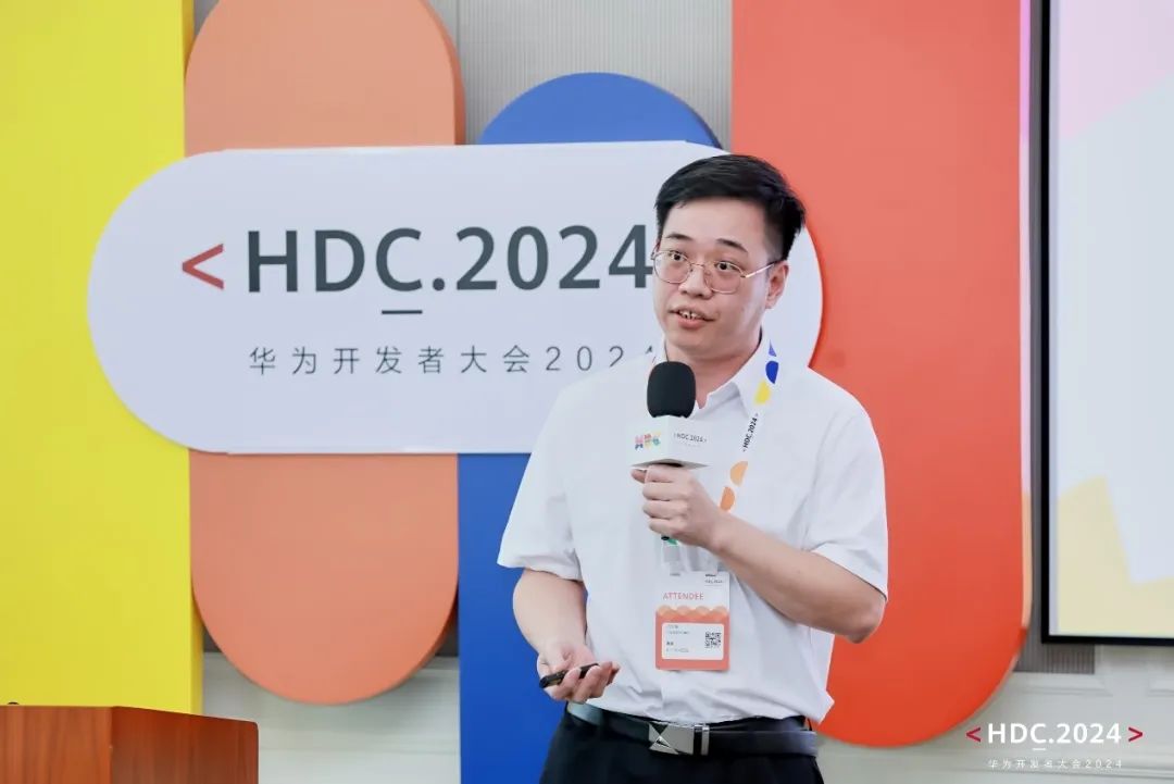 HDC2024 | 软通动力成功举办“云云协同，以新质动力驱动智能化跃进”分论坛