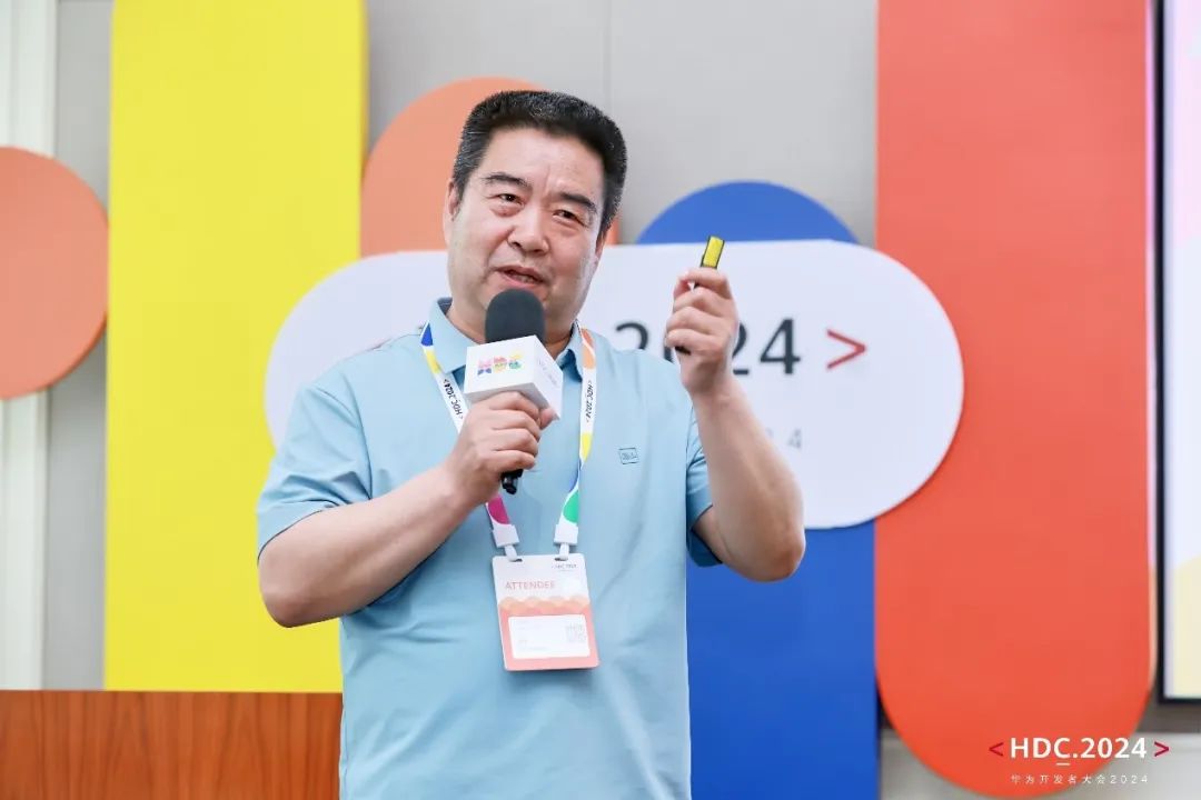 HDC2024 | 软通动力成功举办“云云协同，以新质动力驱动智能化跃进”分论坛