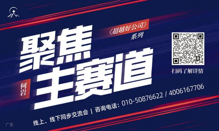 成长风格面临无主题可炒的难题