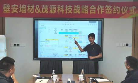 壁安墙材&茂源科技战略合作签约仪式圆满举行！