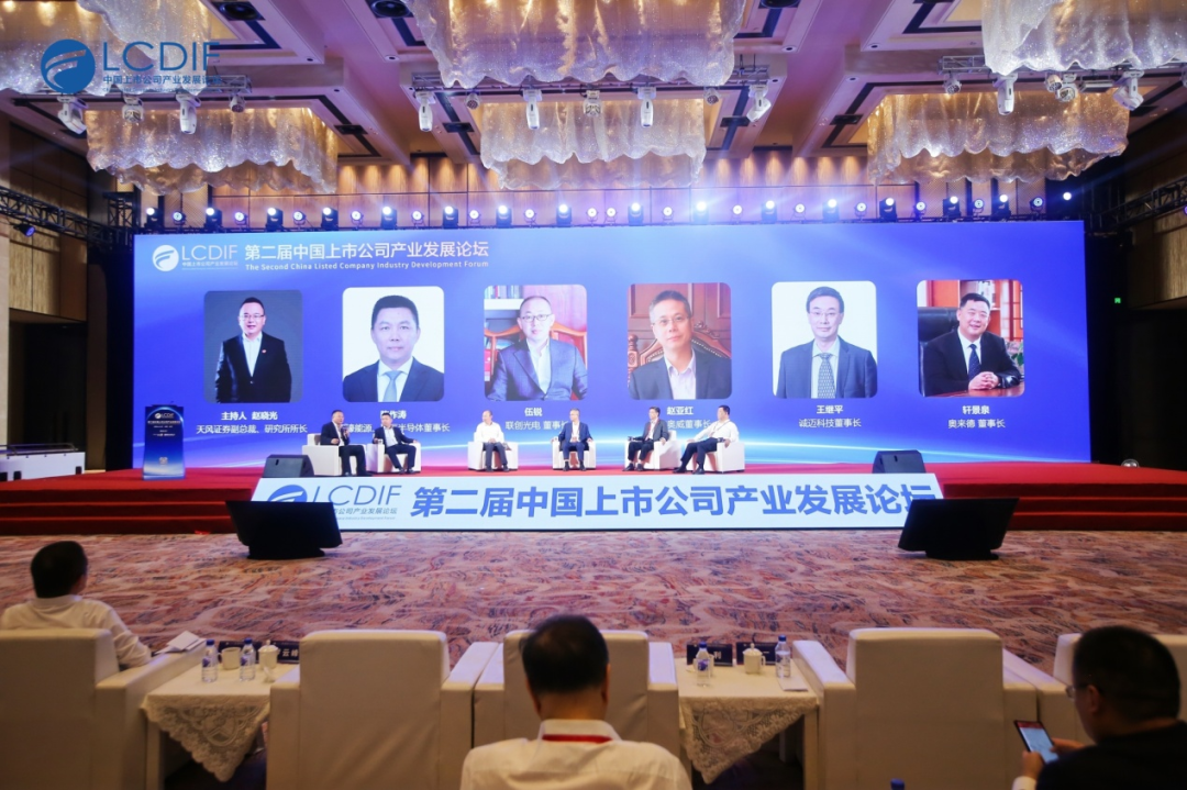 【公司新闻】奥来德荣获“2024年度未来材料产业之星上市公司奖”