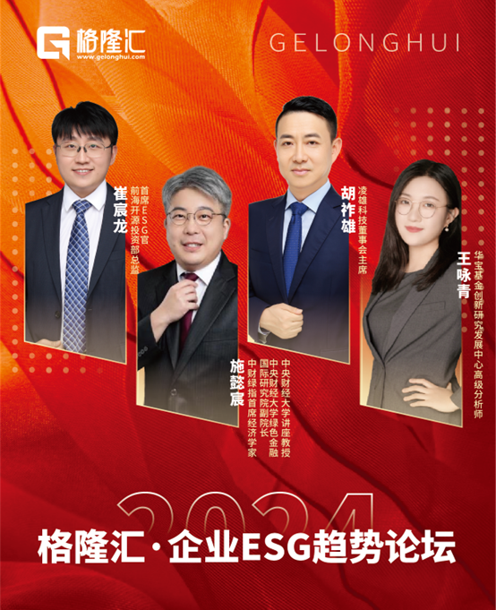 ​投资圈最盛大的盛会之一重磅来袭！