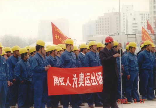 知其来路，未来可追——李卫国写在中国建筑防水协会成立40周年之际