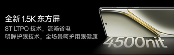 3000台现货抢先发货 来京东“先人一步”入手一加 Ace 3 Pro
