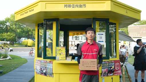 京东快递在阿那亚戏剧节“红”出圈！
