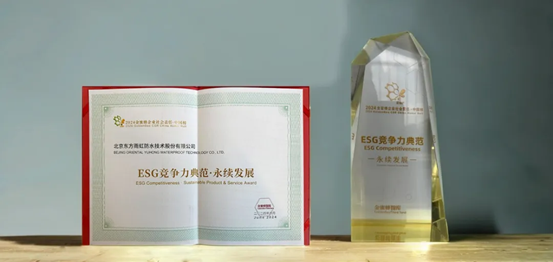 东方雨虹：七月新启，奋斗不息