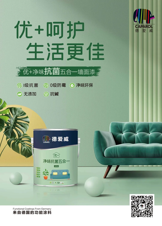 东方雨虹：七月新启，奋斗不息