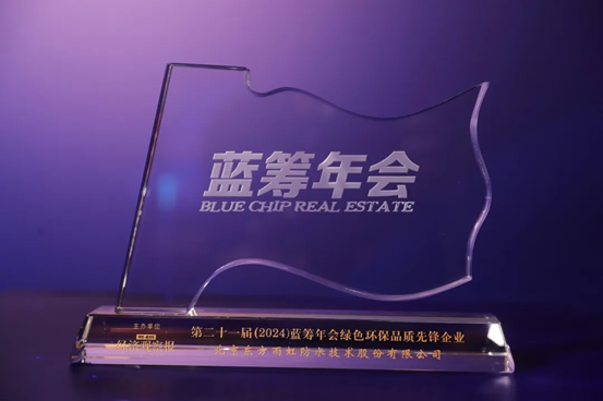 东方雨虹：七月新启，奋斗不息