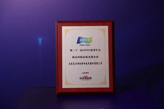东方雨虹：七月新启，奋斗不息