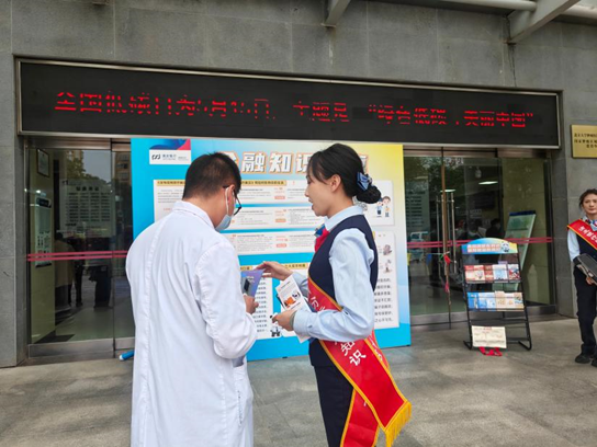 让金融知识走进千家百户，浦发银行这样做