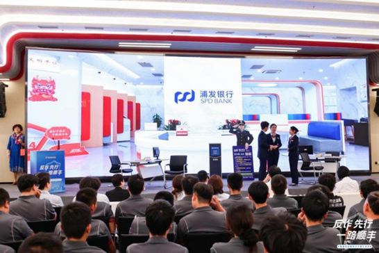 让金融知识走进千家百户，浦发银行这样做