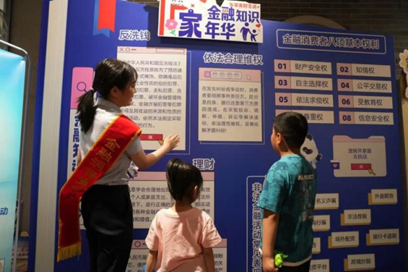 让金融知识走进千家百户，浦发银行这样做