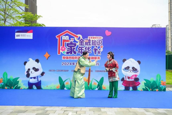 让金融知识走进千家百户，浦发银行这样做