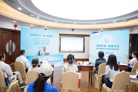 让金融知识走进千家百户，浦发银行这样做