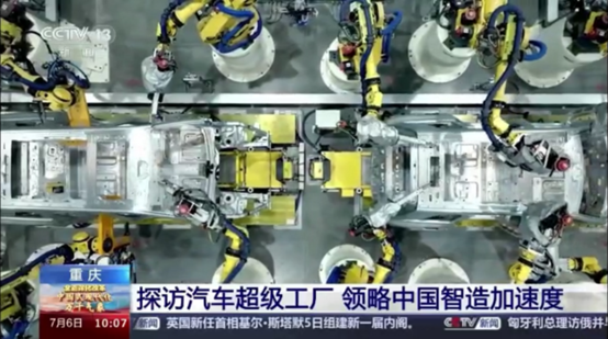 新质生产力引领 赛力斯上半年预计归母净利13.9亿元至17亿元