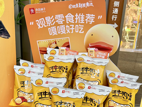 支付宝携手良品铺子引领用户新风尚：打造极致支付体验