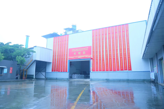 成都东方雨虹砂粉科技有限公司开业仪式圆满举行！