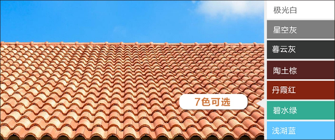 东方雨虹外露多彩防水系列产品，开启夏日多巴胺