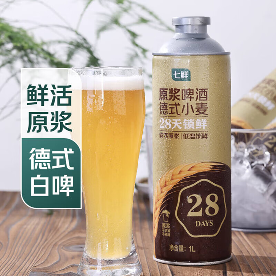 欧洲杯冠军奖杯花落谁家？京东七鲜超市与你共同见证荣耀时刻