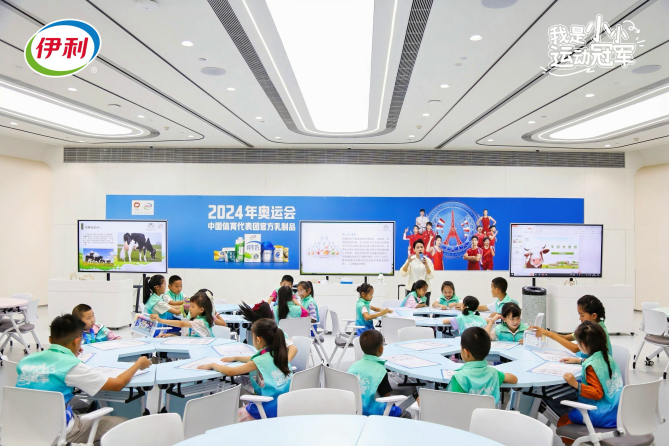 “我是小小运动冠军”暑期研学燃情开启 伊起为中国健儿加油