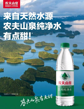 瓶装水价格战：单瓶跌破7毛大关 一个多月从1块多降价20% 销量增了30%