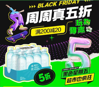 瓶装水价格战：单瓶跌破7毛大关 一个多月从1块多降价20% 销量增了30%