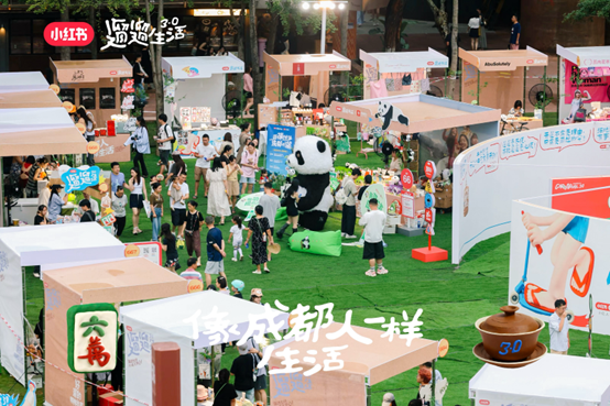 良品铺子联动小红书遛遛生活3.0 鲜香脆嫩野山笋成为成都年轻人Cityeat的必备健康零食单品