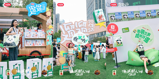 良品铺子联动小红书遛遛生活3.0 鲜香脆嫩野山笋成为成都年轻人Cityeat的必备健康零食单品