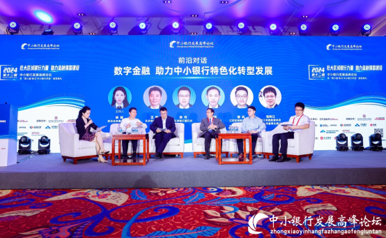 北京银行副行长王健：北京银行4.5%的营收投入科技和IT建设