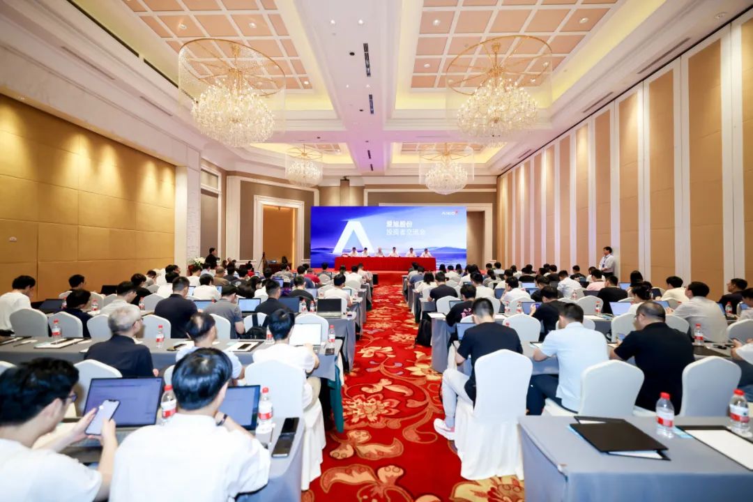 爱旭股份：有信心率先走出周期底部，踏上新一轮增长轨道