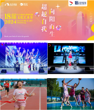 东方雨虹：向更高更远处进发！