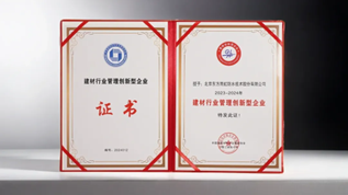 东方雨虹：向更高更远处进发！