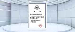 东方雨虹：向更高更远处进发！